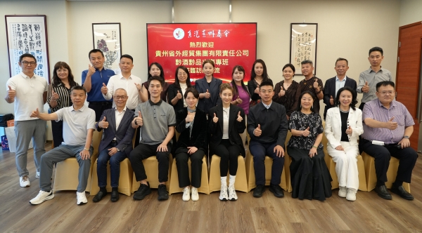 香港貴州商會助力黔酒黔品出山出海
