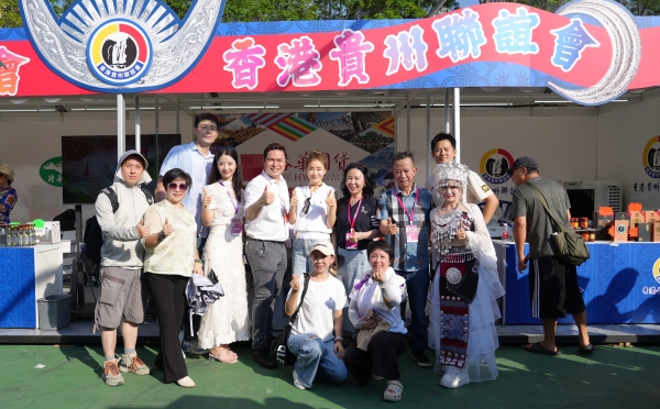 商會同賀第四屆同鄉社團家鄉市集嘉年華開幕