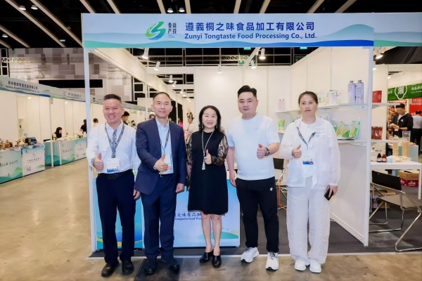 貴州綠色生態優品亮相2026香港美食商貿博覽暨香港國際茶展    香港貴州商會全力支持