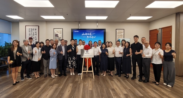 貴旅集團 (香港) 營銷中心於香港貴州商會隆重掛牌成立