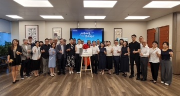 貴旅集團 (香港) 營銷中心於香港貴州商會隆重掛牌成立